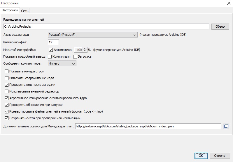 Arduino mega and esp8266 - 05