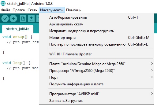 Arduino mega and esp8266 - 06