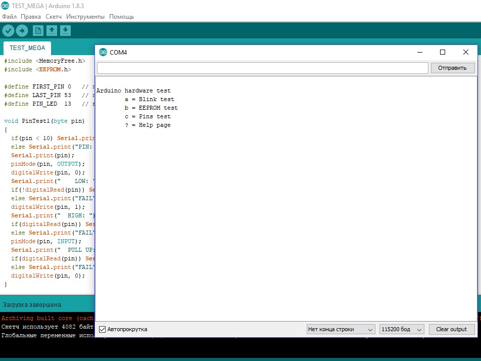 Arduino mega and esp8266 - 07