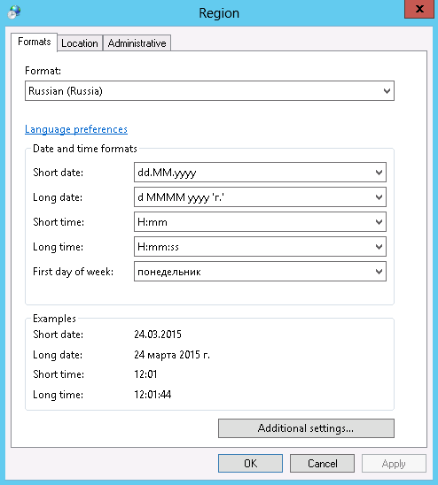 RDS 2012 End user tuning