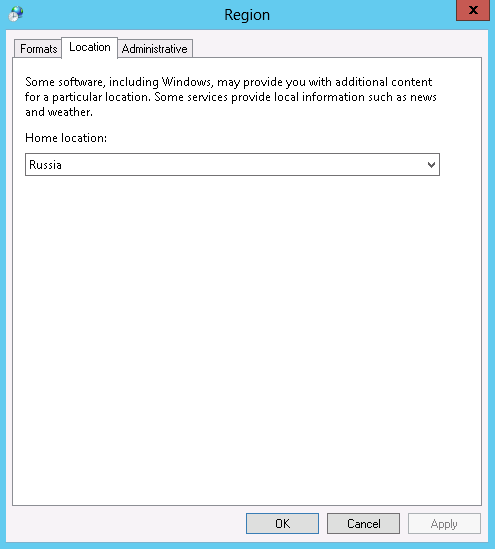 RDS 2012 End user tuning