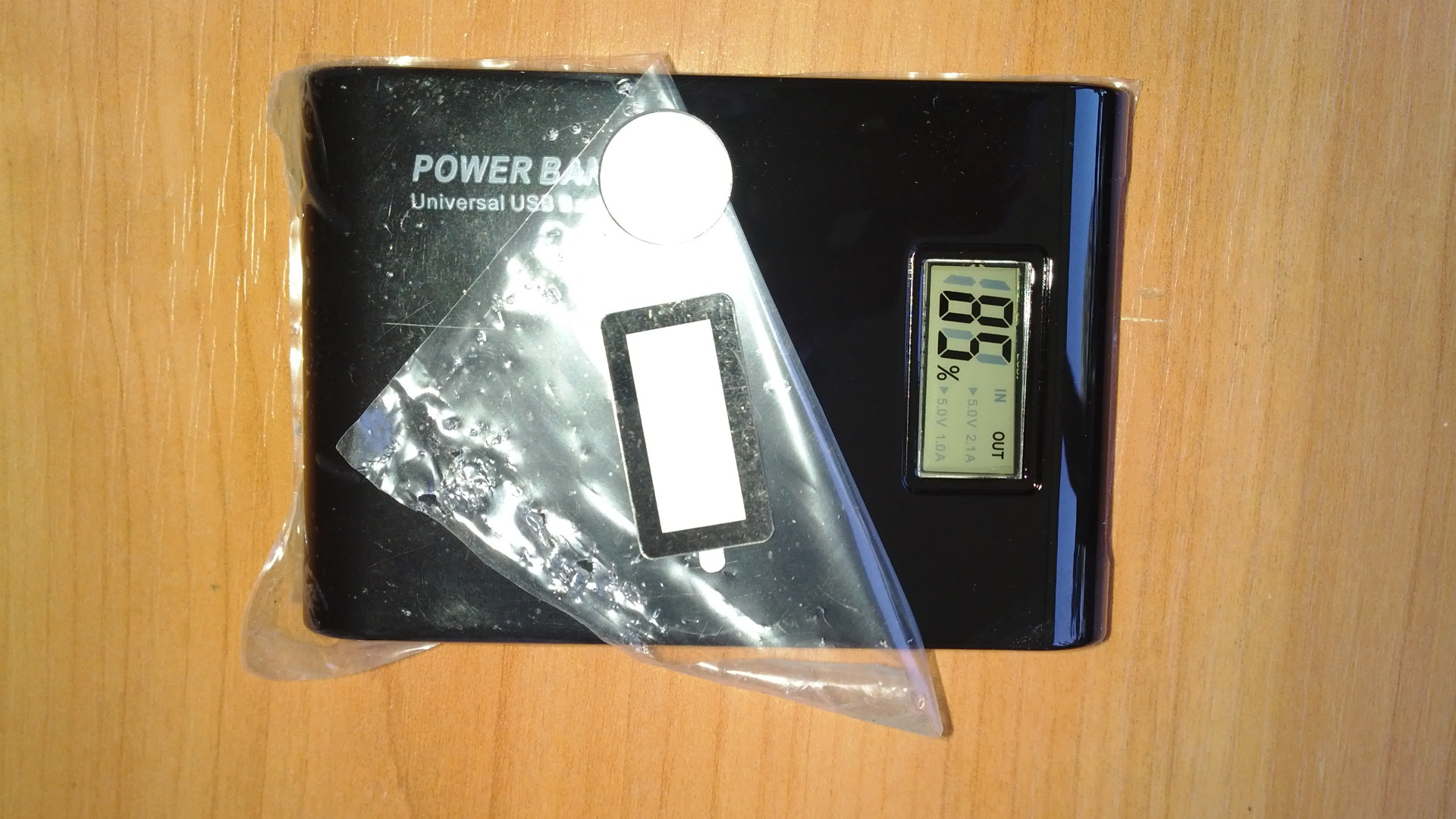 Self-made powerbank