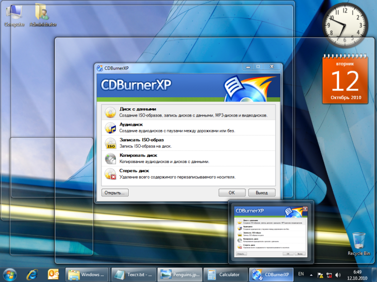 Windows 7 user interface