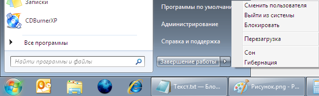 Windows 7 user interface