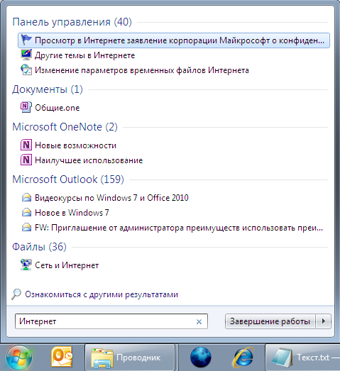 Windows 7 user interface